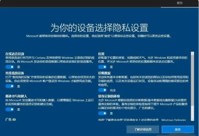 筆記本win7怎么升級到win10系統-筆記本win7升級win10教程 筆記本win7怎么升級到win10系統-筆記本win7升級win10教程