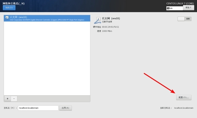 centos安裝教程-centos7安裝詳細圖解 centos安裝教程-centos7安裝詳細圖解