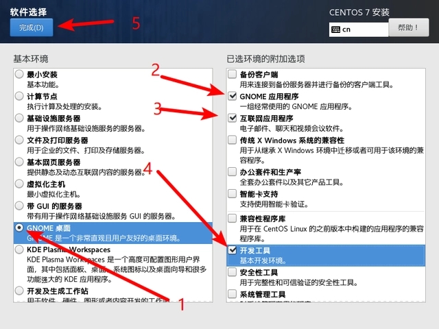 centos安裝教程-centos7安裝詳細圖解 centos安裝教程-centos7安裝詳細圖解