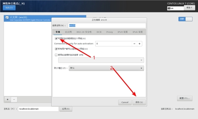 centos安裝教程-centos7安裝詳細圖解 centos安裝教程-centos7安裝詳細圖解