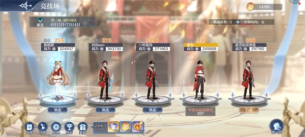 奧奇?zhèn)髡f(shuō)h5游戲下載-奧奇?zhèn)髡f(shuō)h5免費(fèi)版下載v8.0.1246 奧奇?zhèn)髡f(shuō)h5游戲下載-奧奇?zhèn)髡f(shuō)h5免費(fèi)版下載v8.0.1246