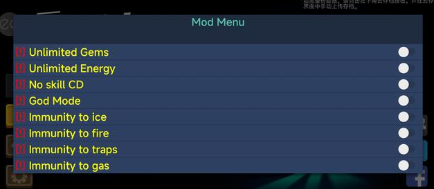 自帶MOD菜單的游戲