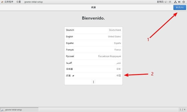 centos安裝教程-centos7安裝詳細圖解 centos安裝教程-centos7安裝詳細圖解