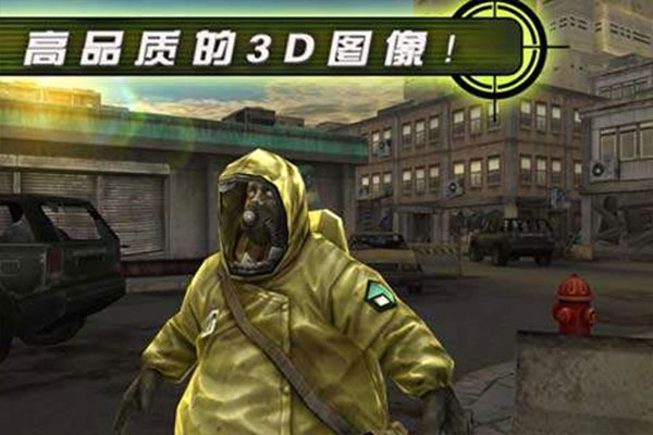 殺手僵尸之城游戲下載-殺手僵尸之城安卓版免費(fèi)下載v1.0.0 殺手僵尸之城游戲下載-殺手僵尸之城安卓版免費(fèi)下載v1.0.0
