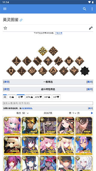 mooncell軟件下載-mooncell日服最新版下載v1.4.6