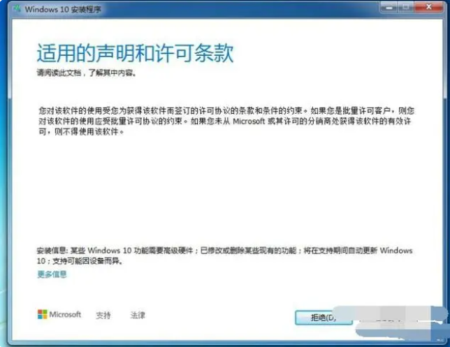 筆記本win7怎么升級到win10系統-筆記本win7升級win10教程 筆記本win7怎么升級到win10系統-筆記本win7升級win10教程