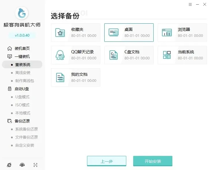 筆記本win7怎么升級到win10系統-筆記本win7升級win10教程 筆記本win7怎么升級到win10系統-筆記本win7升級win10教程