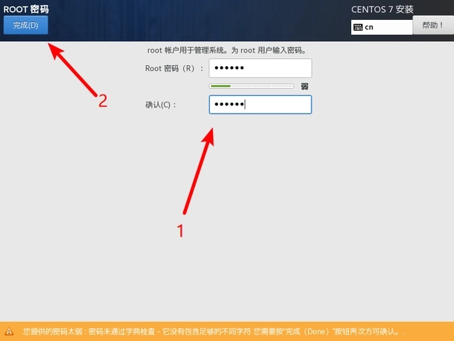 centos安裝教程-centos7安裝詳細圖解 centos安裝教程-centos7安裝詳細圖解