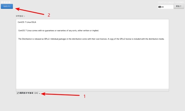 centos安裝教程-centos7安裝詳細圖解 centos安裝教程-centos7安裝詳細圖解