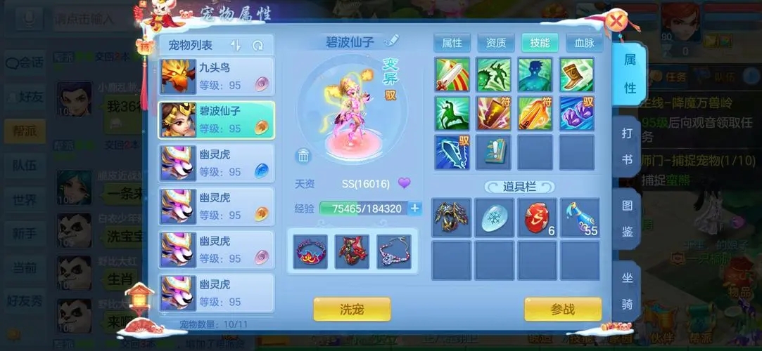 游戲裝備交易平臺排行榜