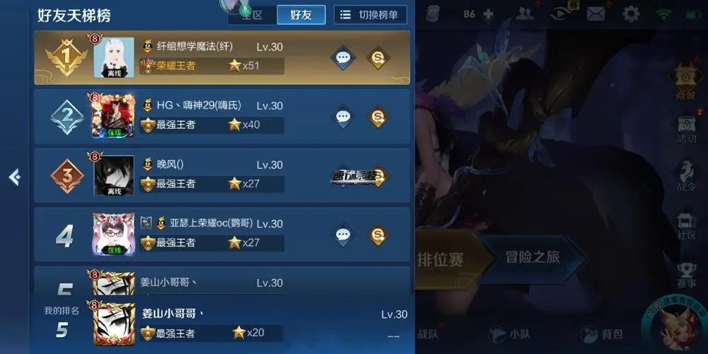 游戲代練接單平臺app排行榜