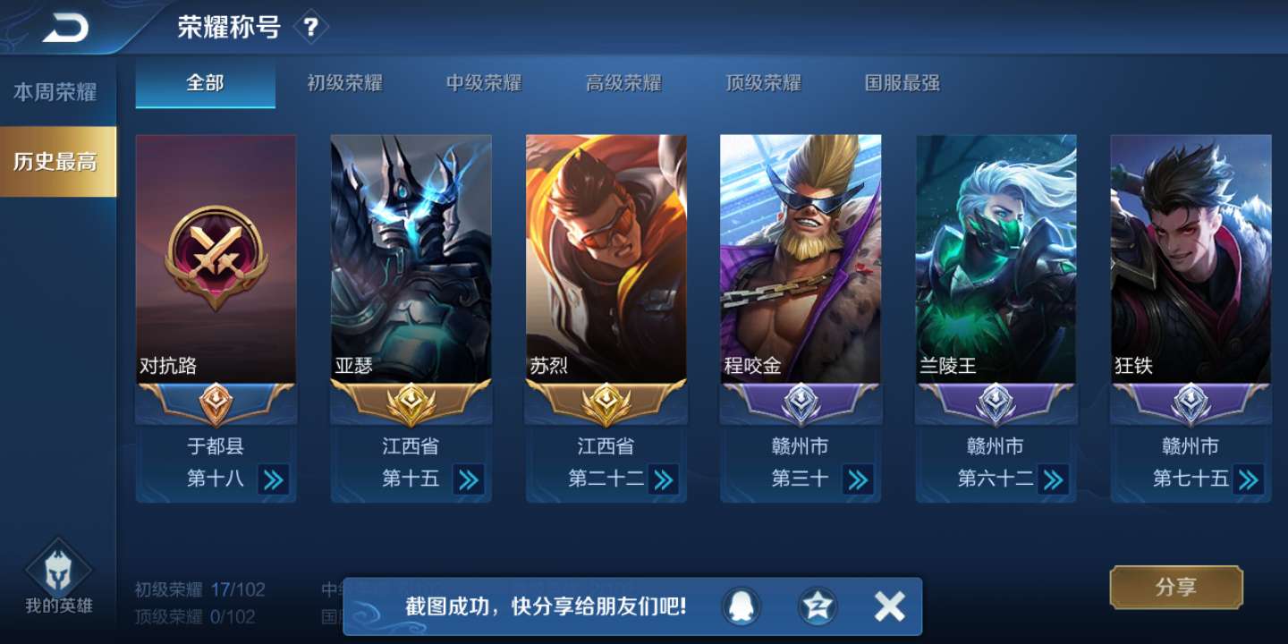 手游靠譜的租號平臺