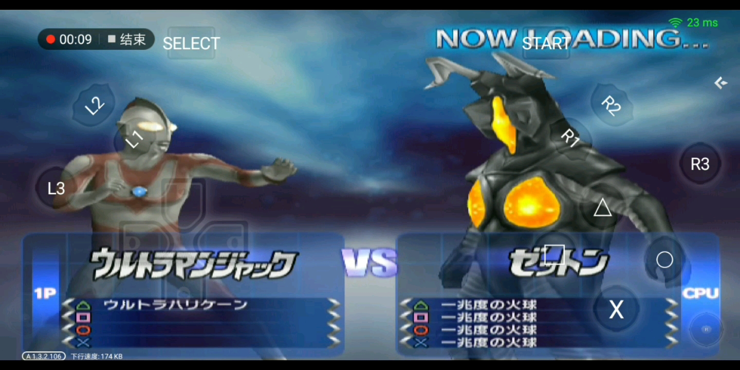 奧特曼格斗進化游戲大全