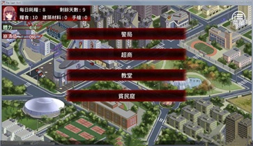 末日少女完整版安卓漢化版下載-末日少女完整版安卓漢化版免費下載v1.0.32 末日少女完整版安卓漢化版下載-末日少女完整版安卓漢化版免費下載v1.0.32