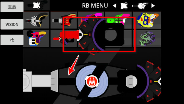 假面騎士極狐MK2模擬器下載-假面騎士極狐MK2模擬器安卓版下載v1.0