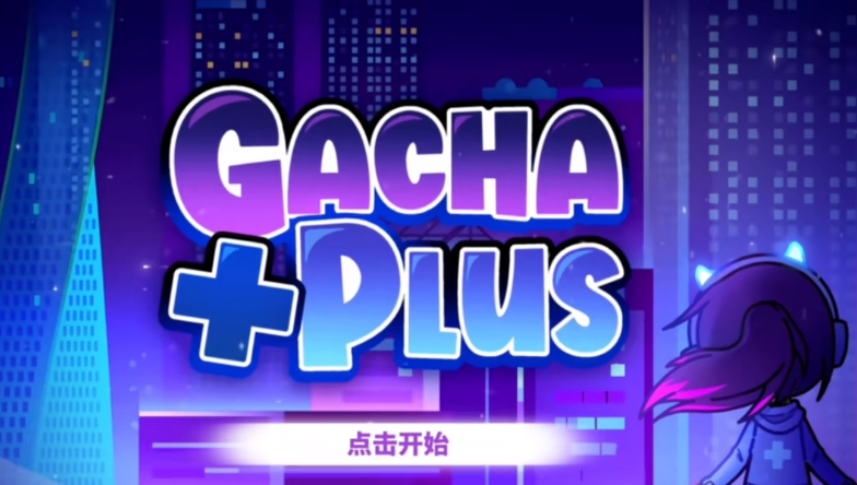 加查系列游戲合集-加查系列游戲大全