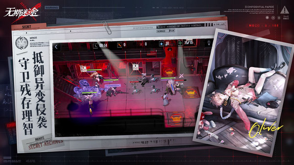 無期迷途安卓漢化下載-無期迷途免費下載v1.8.83.0 無期迷途安卓漢化下載-無期迷途免費下載v1.8.83.0