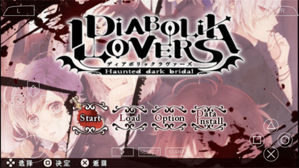 魔鬼戀人游戲下載-魔鬼戀人游戲死祭漢化下載v2021.01.06.10 魔鬼戀人游戲下載-魔鬼戀人游戲死祭漢化下載v2021.01.06.10