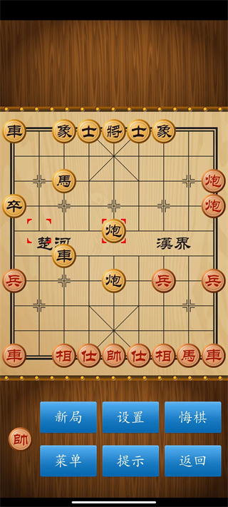 中國象棋179版本下載-中國象棋179版本2023免費下載v1.79 中國象棋179版本下載-中國象棋179版本2023免費下載v1.79