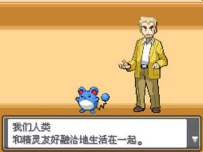 口袋妖怪心金游戲下載-口袋妖怪心金免費(fèi)版下載v3.0