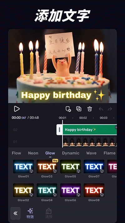 vivacut安卓版下載-vivacut中文版app下載v3.2.8 vivacut安卓版下載-vivacut中文版app下載v3.2.8