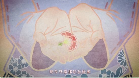 紙嫁衣4完整版下載-紙嫁衣4完整版2023免費下載v1.0 紙嫁衣4完整版下載-紙嫁衣4完整版2023免費下載v1.0