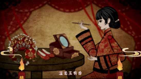 紙嫁衣4完整版下載-紙嫁衣4完整版2023免費下載v1.0 紙嫁衣4完整版下載-紙嫁衣4完整版2023免費下載v1.0