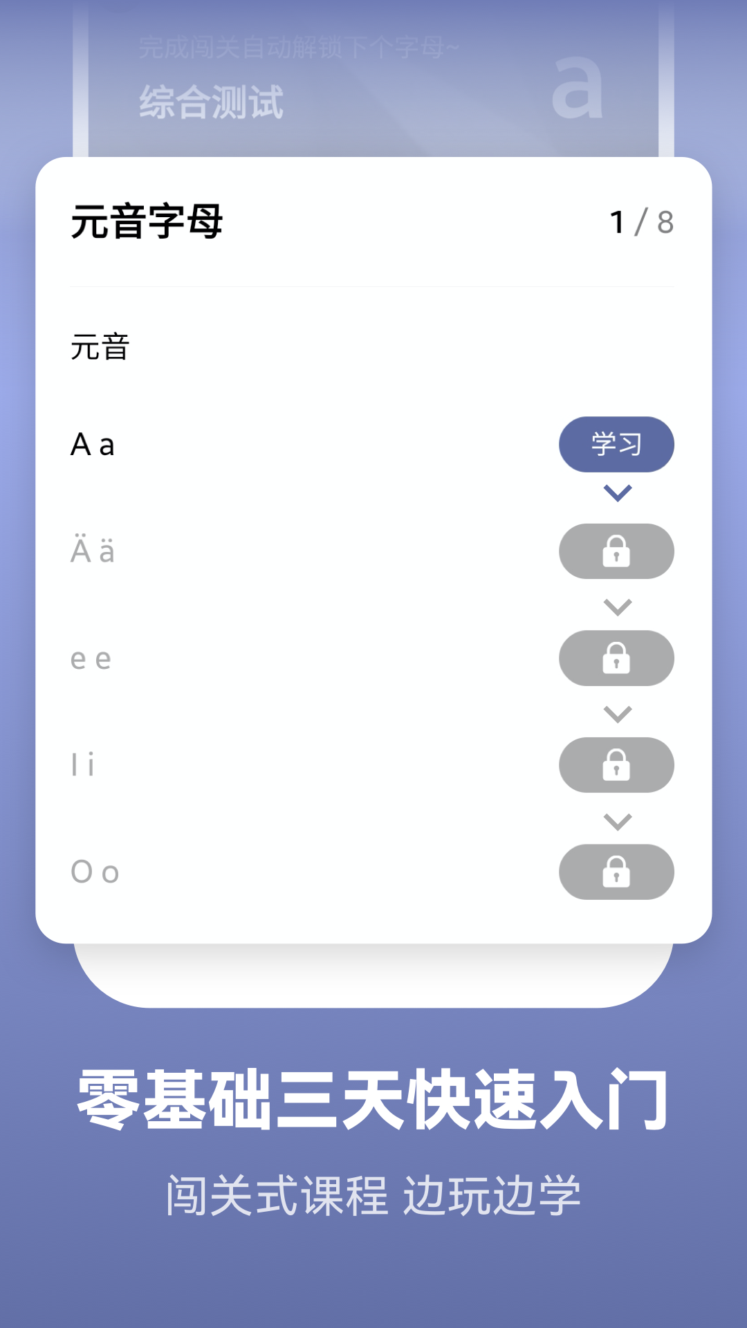 萊特德語背單詞app下載-萊特德語背單詞手機版下載v2.1.1 萊特德語背單詞app下載-萊特德語背單詞手機版下載v2.1.1