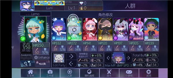 gacha club中文版最新版下載-gacha club中文版最新版2023下載v1.1.1 gacha club中文版最新版下載-gacha club中文版最新版2023下載v1.1.1