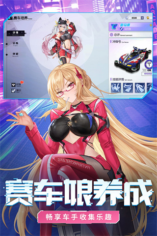 終極漂移手機版下載-終極漂移手機版免費下載v1.0.3 終極漂移手機版下載-終極漂移手機版免費下載v1.0.3