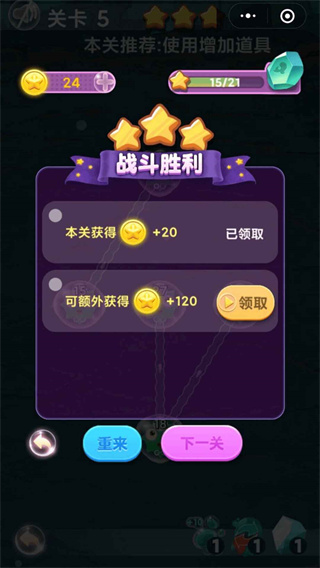 最強細胞擴張游戲下載-最強細胞擴張游戲安卓版下載v1.0 最強細胞擴張游戲下載-最強細胞擴張游戲安卓版下載v1.0