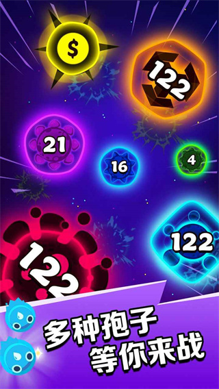 孢子戰(zhàn)爭手機(jī)游戲下載-孢子戰(zhàn)爭安卓版下載v1.0.99