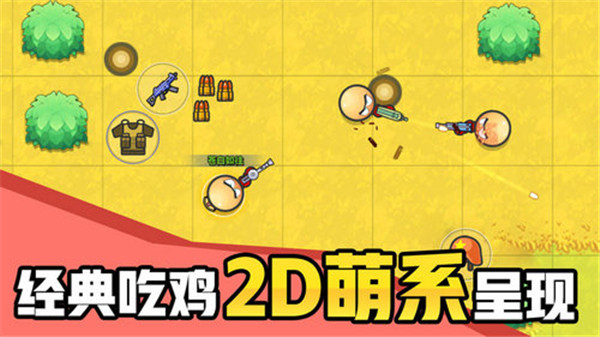 幾何大逃亡下載-幾何大逃亡小游戲在線玩下載v1.3 幾何大逃亡下載-幾何大逃亡小游戲在線玩下載v1.3