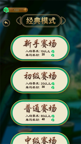 萬寧五子棋免廣告版下載-萬寧五子棋免廣告版2023下載v1.1.73 萬寧五子棋免廣告版下載-萬寧五子棋免廣告版2023下載v1.1.73