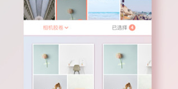 照片拼圖軟件下載免費