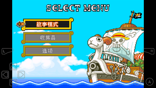 海賊王之少年跳躍手機版下載-海賊王之少年跳躍安卓下載v1.0 海賊王之少年跳躍手機版下載-海賊王之少年跳躍安卓下載v1.0