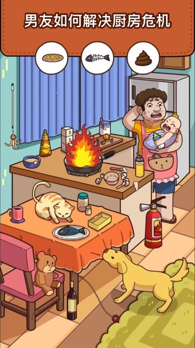 腦洞大偵探完整版下載-腦洞大偵探完整版免費下載v1.8.4 腦洞大偵探完整版下載-腦洞大偵探完整版免費下載v1.8.4