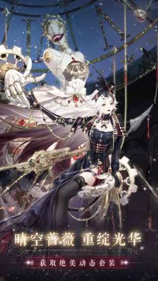 奇跡暖暖小游戲下載-奇跡暖暖最新版本下載2023版v9.11.0 奇跡暖暖小游戲下載-奇跡暖暖最新版本下載2023版v9.11.0