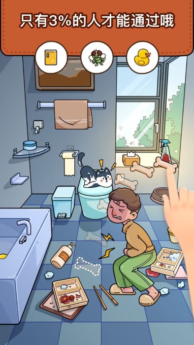 腦洞大偵探完整版下載-腦洞大偵探完整版免費下載v1.8.4 腦洞大偵探完整版下載-腦洞大偵探完整版免費下載v1.8.4