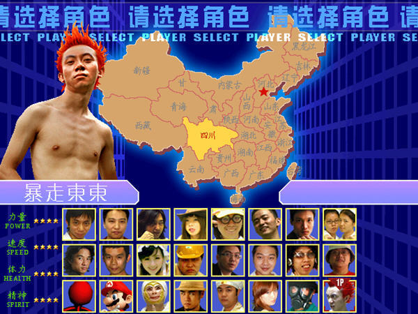 東東不死傳說安卓手機版下載-東東不死傳說安卓手機版免費下載v3.5.0 東東不死傳說安卓手機版下載-東東不死傳說安卓手機版免費下載v3.5.0