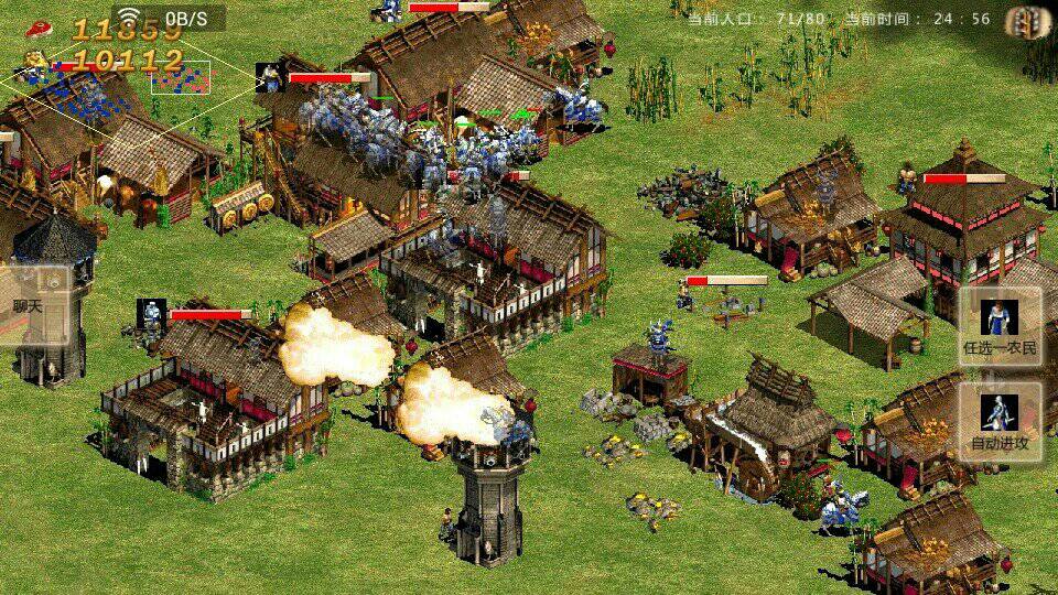 90年代策略類單機游戲合集