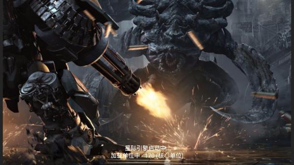 鐵銹戰爭星際歸來合作版下載-鐵銹戰爭星際歸來中文版下載v1.52.6 鐵銹戰爭星際歸來合作版下載-鐵銹戰爭星際歸來中文版下載v1.52.6