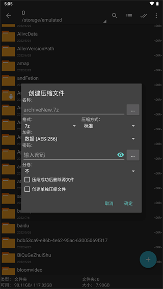 ZArchiver Pro藍色版下載-ZArchiver Pro藍色版手機版下載v1.0.7 ZArchiver Pro藍色版下載-ZArchiver Pro藍色版手機版下載v1.0.7