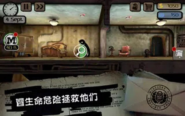 旁觀者中文版下載-旁觀者中文版手機(jī)版下載v2.6.260