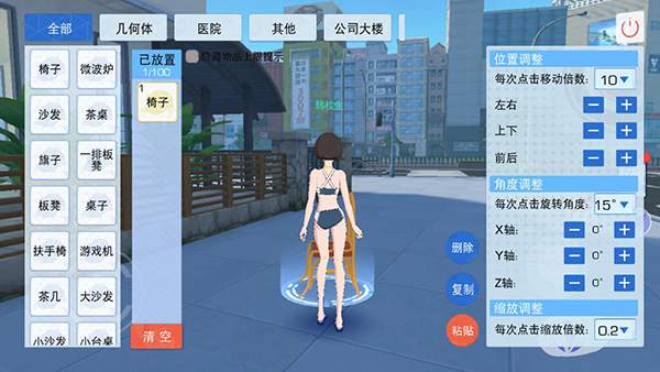 青春校園模擬器中文版下載-青春校園模擬器中文版免費下載v0.1.165547 青春校園模擬器中文版下載-青春校園模擬器中文版免費下載v0.1.165547