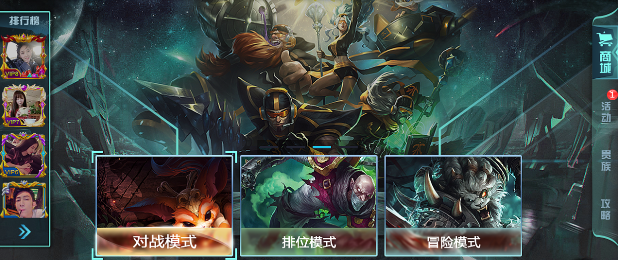 0元無限充值的游戲