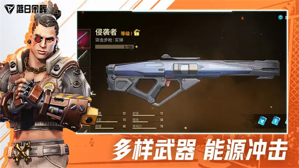 落日余暉游戲下載-落日余暉手游中文版下載v1.14.3.7.436693 落日余暉游戲下載-落日余暉手游中文版下載v1.14.3.7.436693