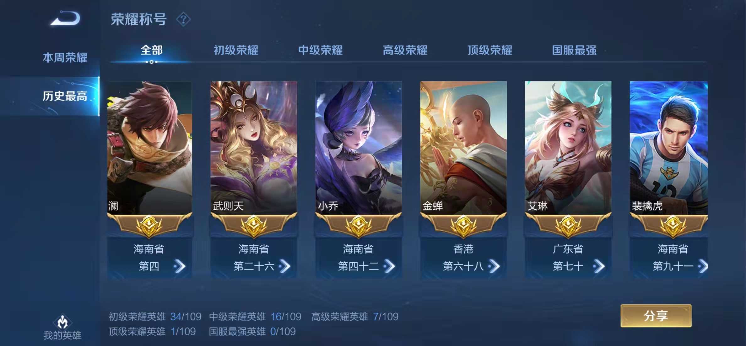 無需實名認證免登錄的軟件