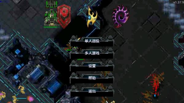 鐵銹戰爭星際歸來合作版下載-鐵銹戰爭星際歸來中文版下載v1.52.6 鐵銹戰爭星際歸來合作版下載-鐵銹戰爭星際歸來中文版下載v1.52.6