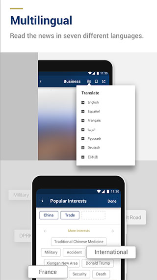 CGTNAPP下載-cgtn頻道app下載v5.7.13 CGTNAPP下載-cgtn頻道app下載v5.7.13